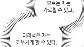 고민걱정주의) 요즘 펨코의 펨베들이 어글끌어서 자주 들여다보는데 문득 걱정거리가 생기네요