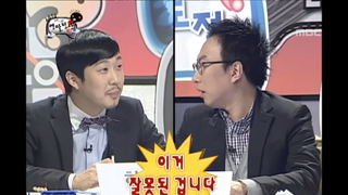 기사 나고 토론까지 갔던 무한도전 중대 논란