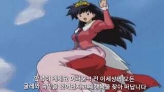 안녕히계세요 여러분