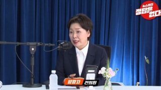 양향자 