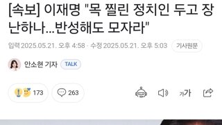 김문수 후보 난감하겠는데 ㅋㅋㅋㅋ