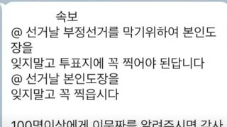 이해가 불가능한 2찍의 정신세계