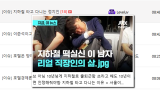 준천지들이 급하긴 한가 보네 ㅋㅋ