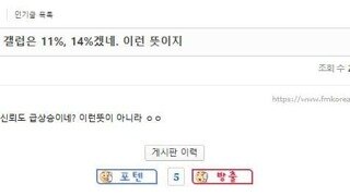 김어준, 당신은 나쁜사람이에요
