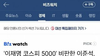 오늘도 저점갱신중인 개보신탕