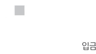 손안대고 딸기를 먹는 방법