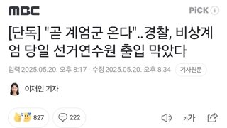 [단독] 