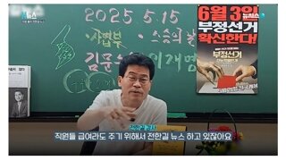 라이브 하면 몇 천만원씩 벌 줄 알았던 전한길