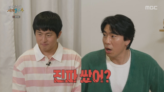 기안84한테도 은근 빡센 네팔 화장실