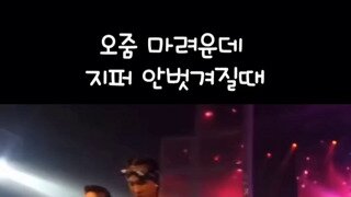 소변이 급한 태양