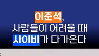 전한길 뉴스 근황