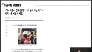 함익병 : 아진짜 싫어 여성 도덕적 정치적 수준 이하