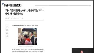 함익병 