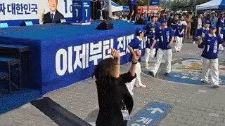 안귀령 댄스 타임