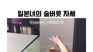 일본녀의 술버릇 자세.mp4...