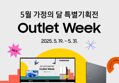 [네이버] 갤럭시북4를 최대 44만원 저렴하게 구매할 수 있는 방법