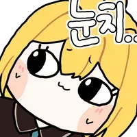 스티커 이미지