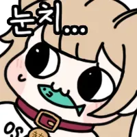 스티커 이미지