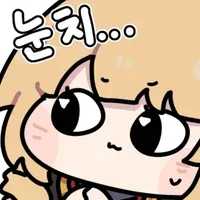 스티커 이미지