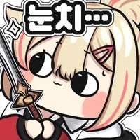 스티커 이미지