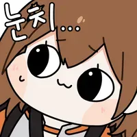 스티커 이미지