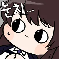 스티커 이미지