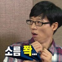 스티커 이미지
