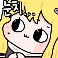스티커 이미지