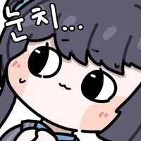 스티커 이미지