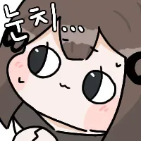 스티커 이미지