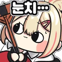 스티커 이미지
