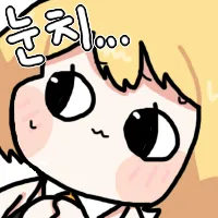 스티커 이미지