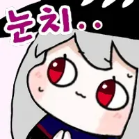 스티커 이미지