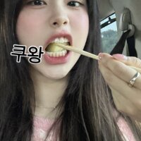 스티커 이미지