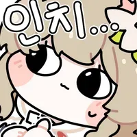 스티커 이미지