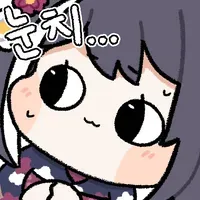 스티커 이미지