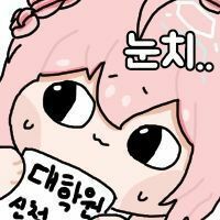 스티커 이미지
