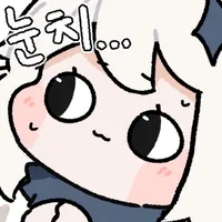 스티커 이미지