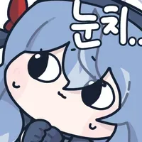스티커 이미지