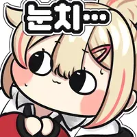 스티커 이미지