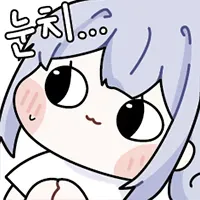 스티커 이미지