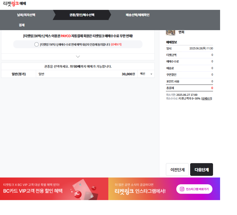 이*창 이미지