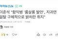 썸네일 이미지