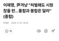 썸네일 이미지