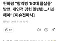 썸네일 이미지