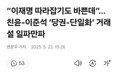 썸네일 이미지