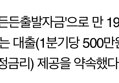 썸네일 이미지