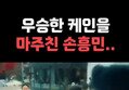 썸네일 이미지