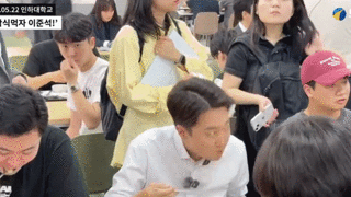 4번 후보님의 인하대 학식먹자 이벤트 반응 ㄷㄷㄷ