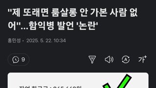 함익병  제또래라면 룸살롱 안가본사람없어